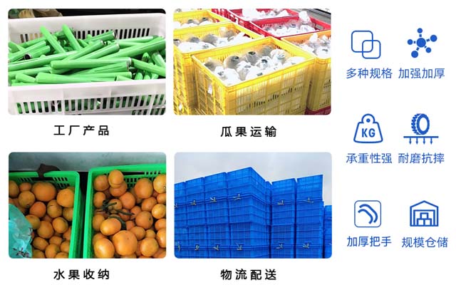 朝陽塑料箱價(jià)格,水果塑料筐 朝陽塑料箱價(jià)格,水果塑料筐