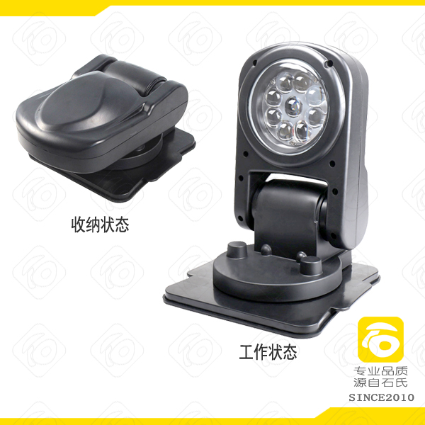 車載移動(dòng)照明燈,吸頂可折疊式移動(dòng)遙控探照燈