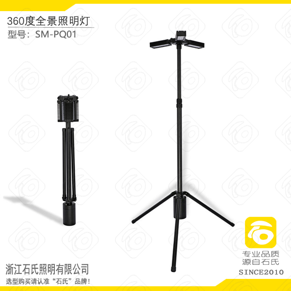 火災(zāi)現(xiàn)場勘驗全景照明燈,大功率便攜式現(xiàn)場勘查燈