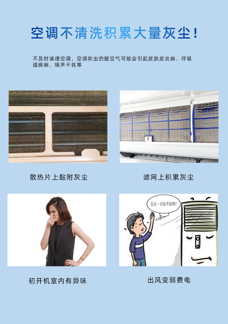 卡潔爾空調(diào)清洗劑 卡潔爾空調(diào)清洗劑