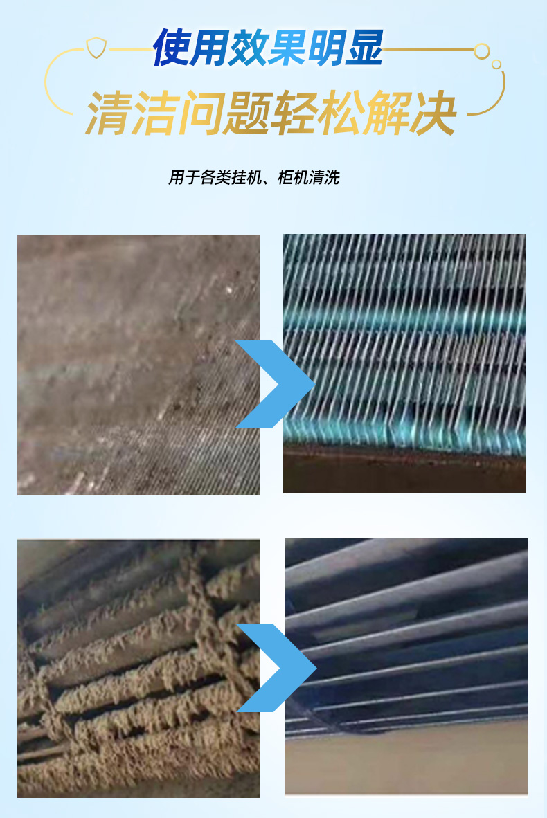 卡潔爾空調(diào)清洗劑 卡潔爾空調(diào)清洗劑