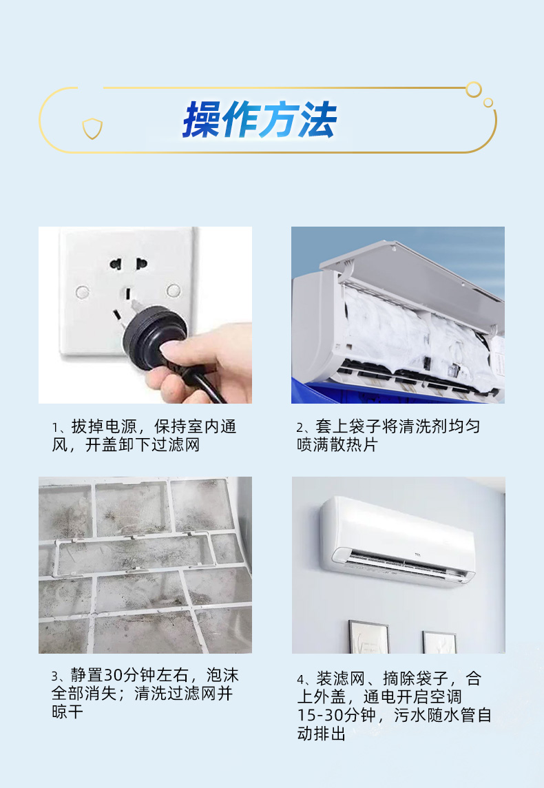 卡潔爾空調(diào)清洗劑 卡潔爾空調(diào)清洗劑