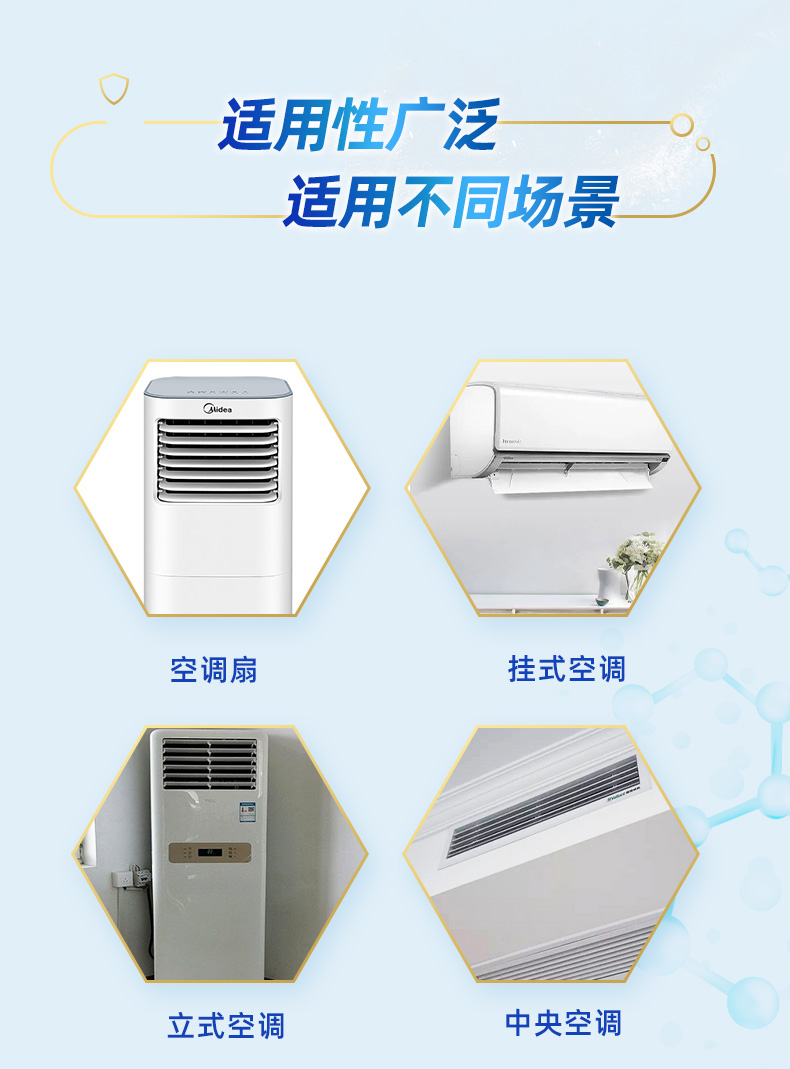 卡潔爾空調(diào)清洗劑 卡潔爾空調(diào)清洗劑