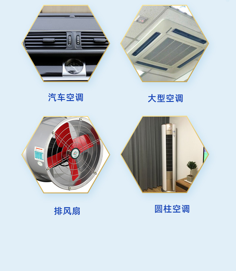 卡潔爾空調(diào)清洗劑 卡潔爾空調(diào)清洗劑