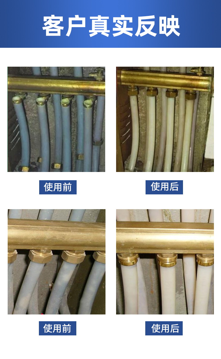 地暖養(yǎng)護(hù)劑 地暖養(yǎng)護(hù)劑