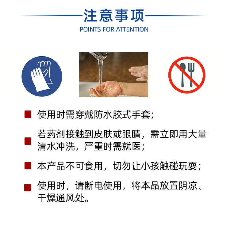 太陽能除垢粉 太陽能除垢粉