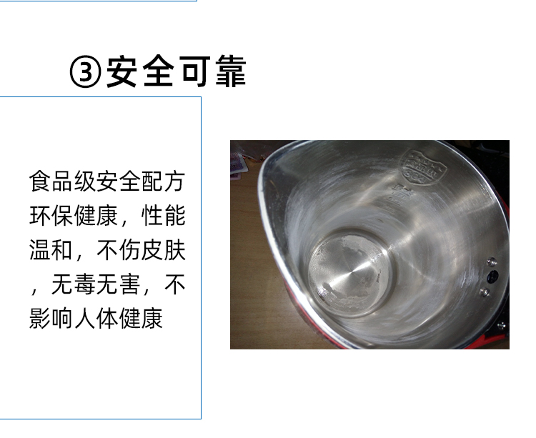 水垢清洗劑 水垢清洗劑