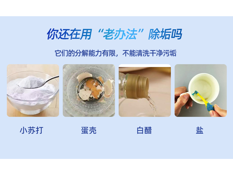 水垢清洗劑 水垢清洗劑
