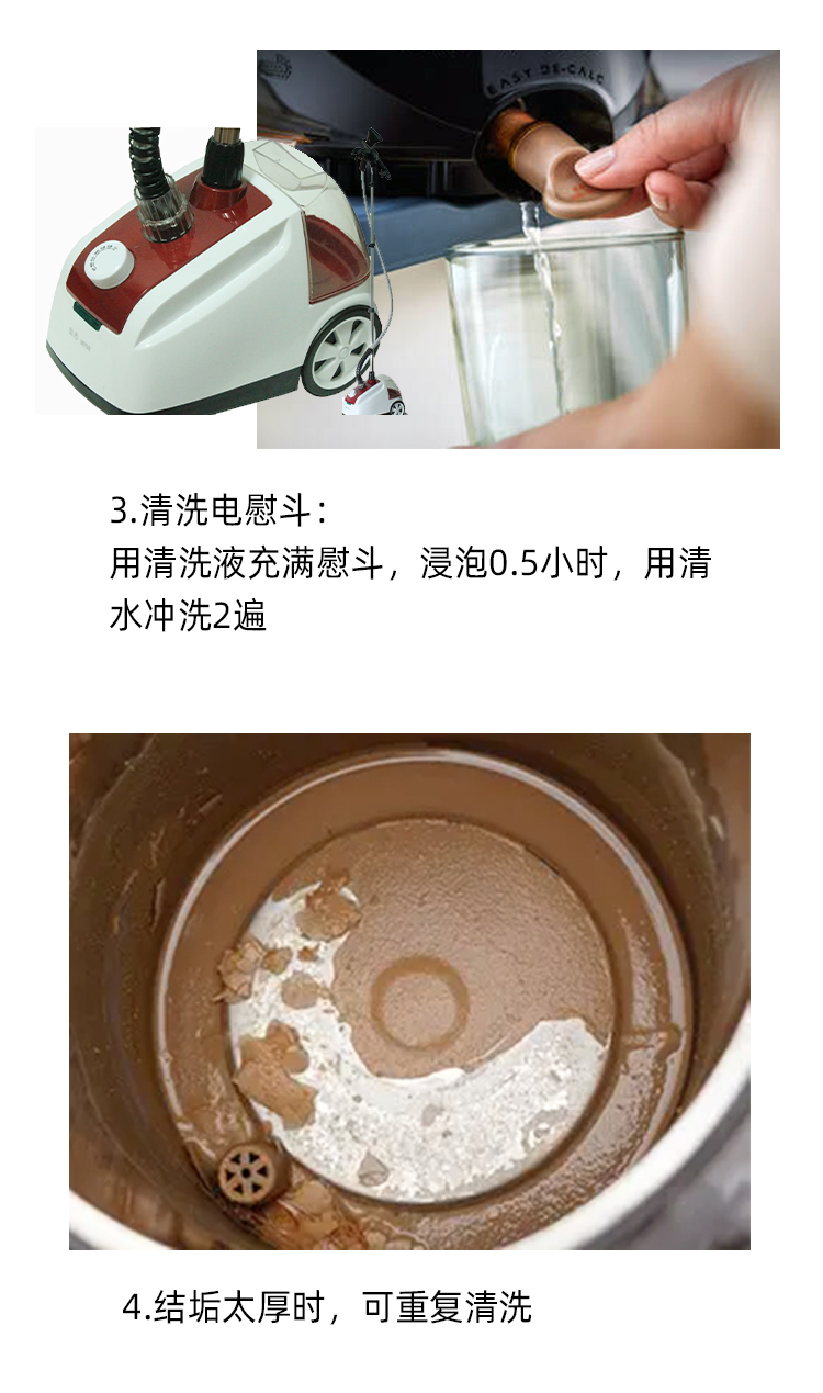 水垢清洗劑 水垢清洗劑