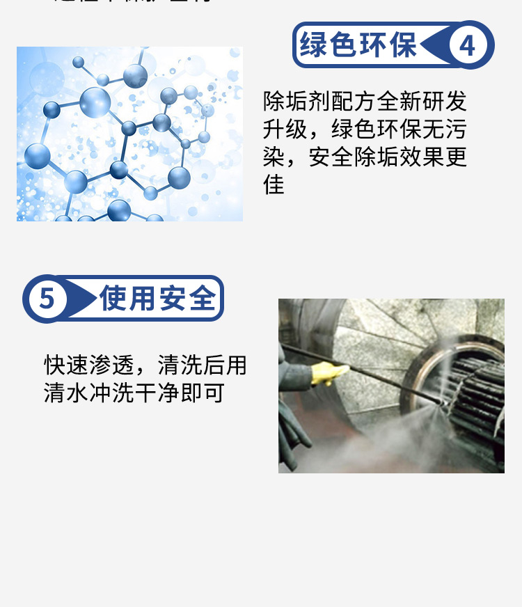 鍋爐除垢 鍋爐除垢