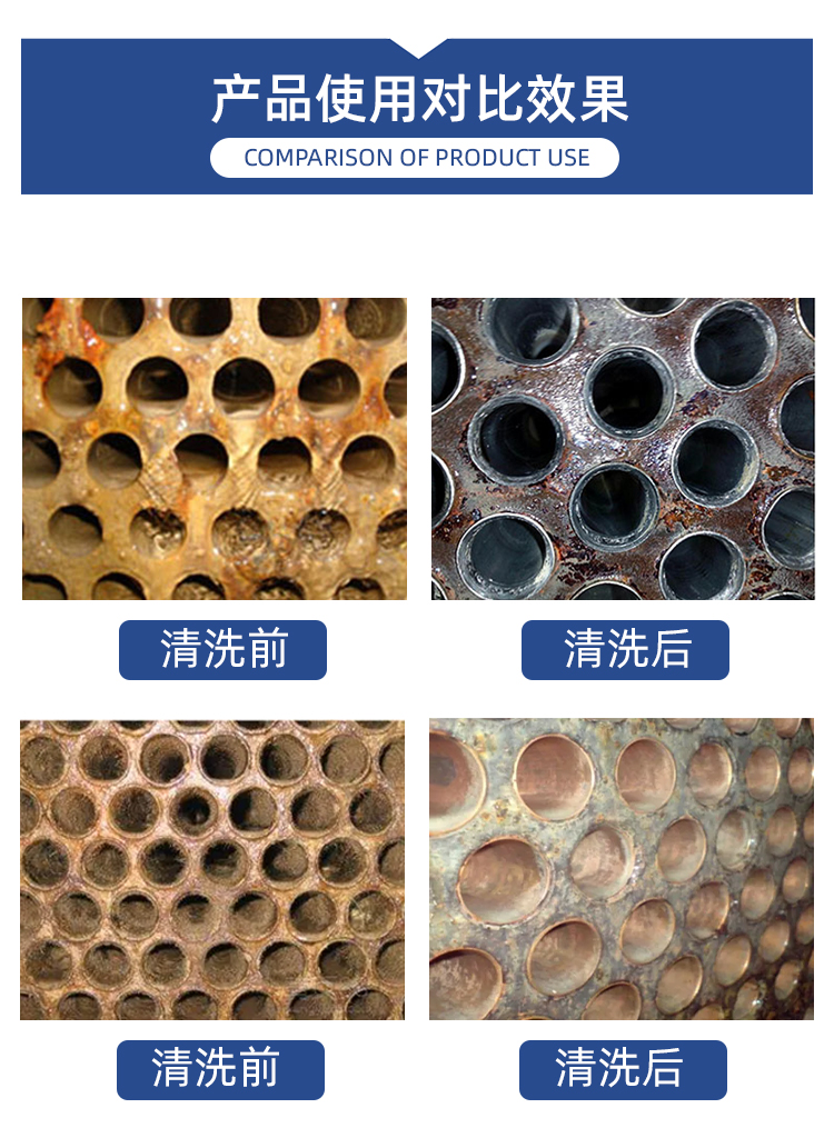 反應(yīng)釜夾套清洗 反應(yīng)釜夾套清洗