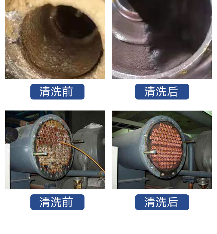 反應(yīng)釜夾套清洗 反應(yīng)釜夾套清洗