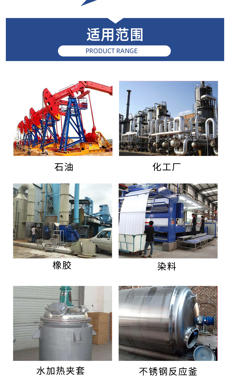 反應(yīng)釜夾套清洗 反應(yīng)釜夾套清洗
