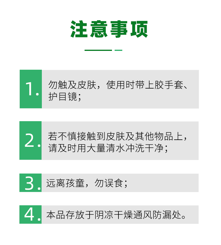 金屬除油粉 金屬除油粉