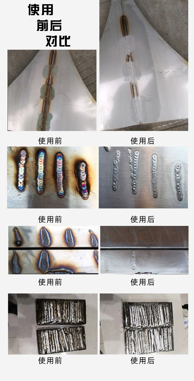不銹鋼鈍化膏 不銹鋼鈍化膏