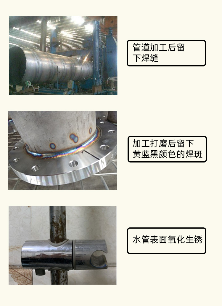 不銹鋼鈍化膏