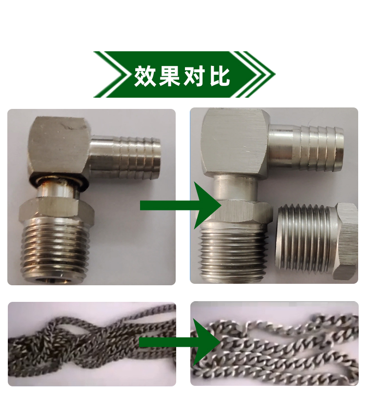 不銹鋼鈍化液 不銹鋼鈍化液
