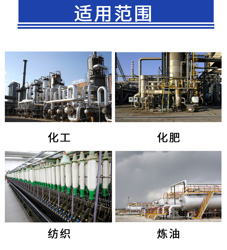 阻垢緩蝕劑 阻垢緩蝕劑