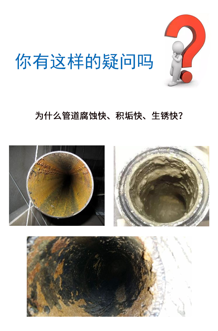 預(yù)膜鈍化劑 預(yù)膜鈍化劑
