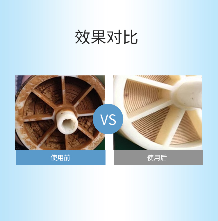 反滲透阻垢分散劑 反滲透阻垢分散劑