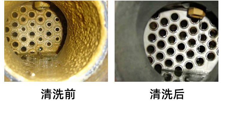 緩蝕阻垢劑 緩蝕阻垢劑