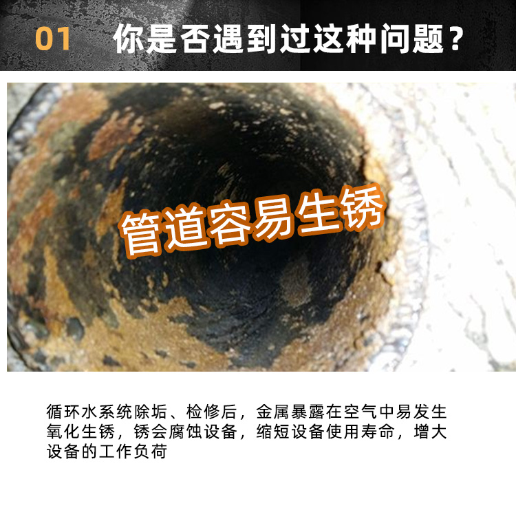 水垢的危害 水垢的危害