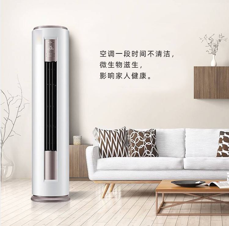 空調(diào)風道殺菌除味劑 空調(diào)風道殺菌除味劑
