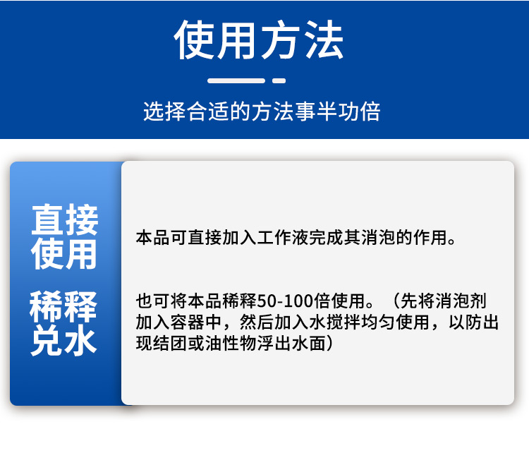 工業(yè)消泡劑
