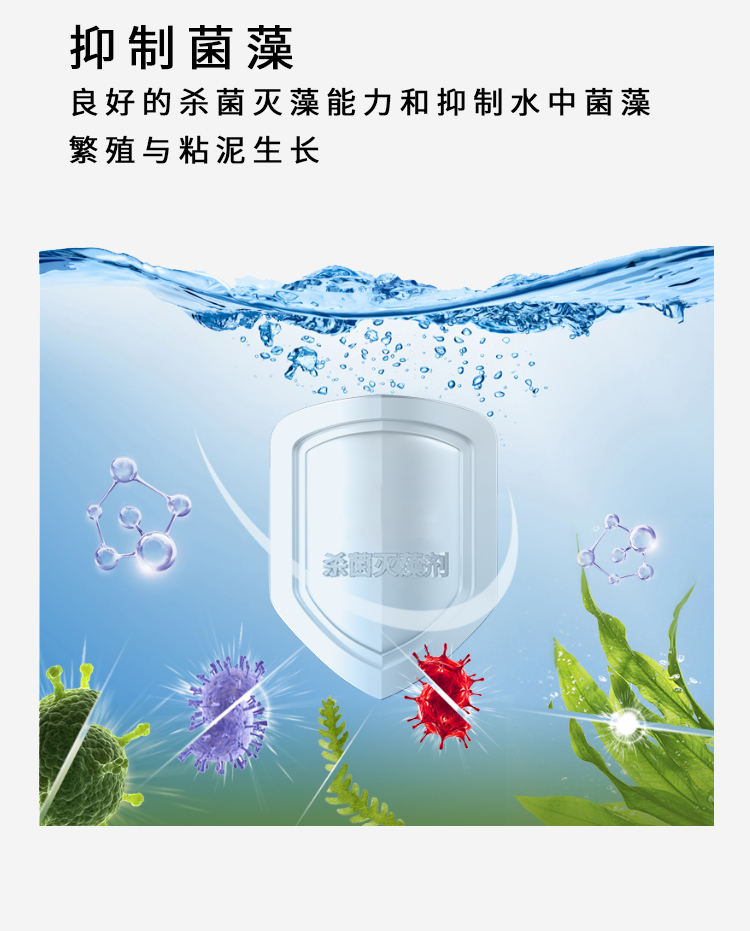 粘泥剝離劑 粘泥剝離劑