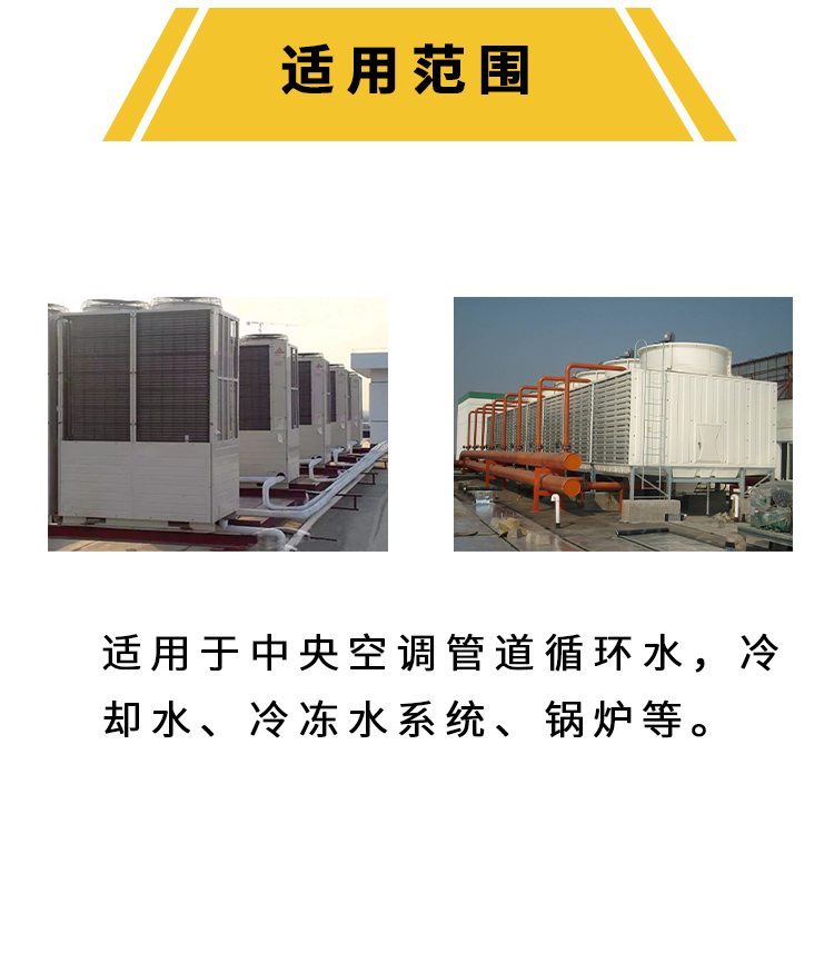 粘泥剝離劑 粘泥剝離劑