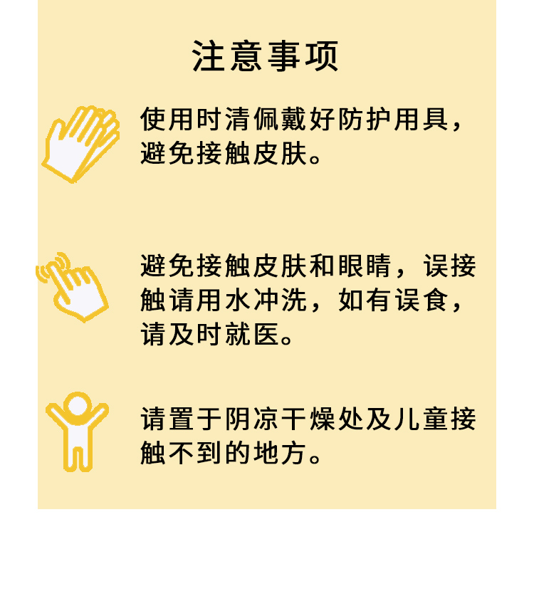 粘泥剝離劑 粘泥剝離劑