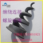 碳化硅螺旋噴嘴 高溫冷卻噴頭 脫硫除塵噴嘴 實(shí)心錐形螺旋噴嘴