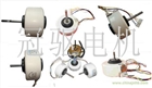 空氣凈化器電機(jī)，家用空調(diào)電機(jī)多速系列