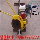 NQG-5型內(nèi)燃切軌機(jī) 廠家直銷 軌道專用器材 低價優(yōu)質(zhì) 行