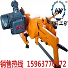 恒旺供應(yīng) KDJ電動鋸軌機(jī)  廠家直銷 軌道專用器材 質(zhì)保