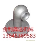 各型號(hào)碳化硅噴嘴 金利鑫達(dá)機(jī)械