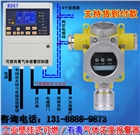 甲烷報(bào)警器廠家價(jià)格 安裝批發(fā)