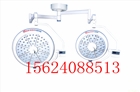 專業(yè)供應(yīng)各類手術(shù)無(wú)影燈  LED750/550手術(shù)無(wú)影燈