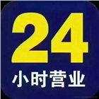 好消息-利民便民-6元洗車進(jìn)駐物業(yè)小區(qū),加油站,停車場等