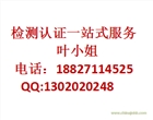 申請烏干達COC認證需要什么資料？