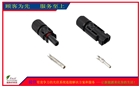 太陽能電池組件專用傳輸接頭R4連接器1000伏