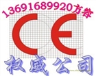 無人機(jī)招標(biāo)報(bào)告無人機(jī)質(zhì)量檢測報(bào)告聯(lián)系方容