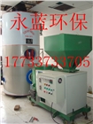 榆林35噸以下燃煤鍋爐拆改方案 鍋爐煙氣治理技術(shù)工程