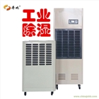 工業(yè)商用除濕機(jī) 推桿式除濕機(jī)DB-1501 丹比行業(yè)標(biāo)準(zhǔn)機(jī)