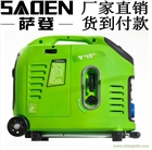 薩登小型參數(shù)DS3200i遙控啟動汽油發(fā)電機(jī)