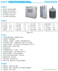 運(yùn)動(dòng)控制器