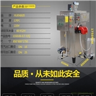 旭恩提供高節(jié)能小功率電加熱蒸汽發(fā)生器