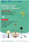 燈具電源CCC認(rèn)證