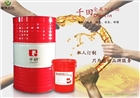 金屬加工必備，WR-1000 微乳切削液來啦！